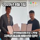 문화예술협동조합 나무숲 이미지