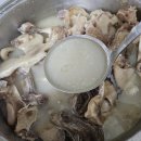 한우꼬리곰탕 - 창원시 마산회원구 | 한우꼬리곰탕