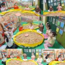 석화어린이집 이미지