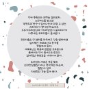 아드레날린컴퍼니