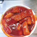 울산 반구동 맛집 신세계분식, 두툼하고 쫄깃한 오징어튀김 숨은 핫플 포장 솔직후기(또간집)