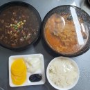 호남반점 이미지