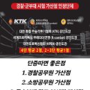 진영슈퍼 - 해운대구 | 진영슈퍼