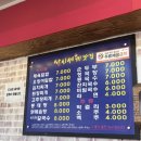 집밥삼시세끼 | [시흥] 정왕동 한식 맛집, 정왕역 맛집, 집밥같은 한끼 - 삼시세끼 맛집 내돈내산 후기