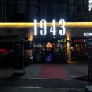 수원-1943 이미지