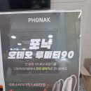 다비치히어링 노원점 | 노원보청기 다비치보청기 아버지 보청기 상담 후기
