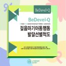 인싸이트