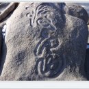 양사언 선생 묘 | 포천-금수정(金水亭),문온공 척약재 김구용(惕若齋 金九容),증 금옹(贈 琴翁),경도(瓊島),무릉(武陵...