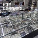 공장장 | 남대문 안경 성지 도매가로 최고급 안경 구입 가능한 안경공장공장장 남대문점 솔직후기