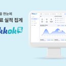 다하미 이미지