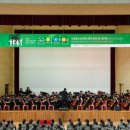 수성청소년오케스트라 정기연주회 이미지