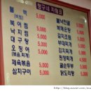 짱구네기사식당 이미지