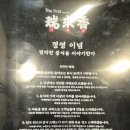 수서역 | [공지] 서울 강남 수서역맛집 서래향 중식당 탐방 후기