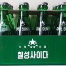 칠성유리 이미지