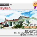 굿모닝하우스민박 이미지