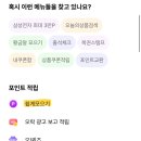 오케이중고나라