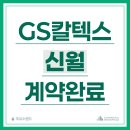 신월주유소 네이버블로그