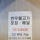 와우한우명품관 이미지