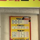 오유민 동태마을(인화점) 이미지