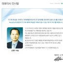 신생기업주식회사 이미지