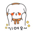 무르마