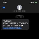 그린케미칼 이미지