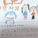 산호대로23길-11 네이버블로그
