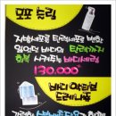 예쁜글씨 POP 이미지