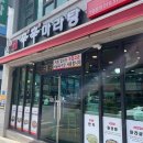 호암마트연수 이미지