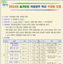 강릉교육문화관 이미지