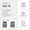 군포지산 공인중개사사무소 이미지