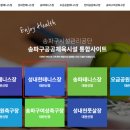 성내천테니스장