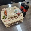 클럽밸런스5 영통점