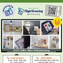 원바이트드로잉