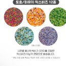 비즈스푼 | 비즈반지 만들기< 테무비즈, 안공사> 찐 실물 후기 추천템 소개