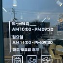 나한의원(쌍봉사거리) 이미지
