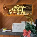 성포(여) 이미지