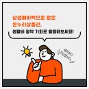 현온누리약국 이미지