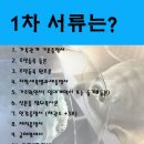 가온법률사무소 이미지