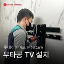선우가전