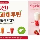 헬시플레저 이미지