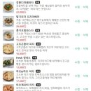 진리스테이 이미지