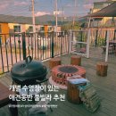 멍스빌리지풀빌라3 이미지