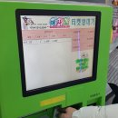 2002오락실 이미지