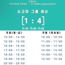 마린어린이수영장 | [은평구파발수영장] 로얄마린 - 5세 어린이수영 강습 후기/대만족