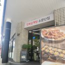 전복만세 | 전복만세 대흥점 내돈내산