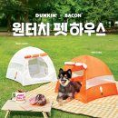 펫하우스 이미지