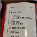 박가부대 김포구래점 이미지