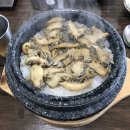 전복 돌솥밥 네이버블로그