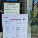 이수제돈까스 | 구미 돈까스맛집 이수제철판왕돈까스 내돈내산 후기